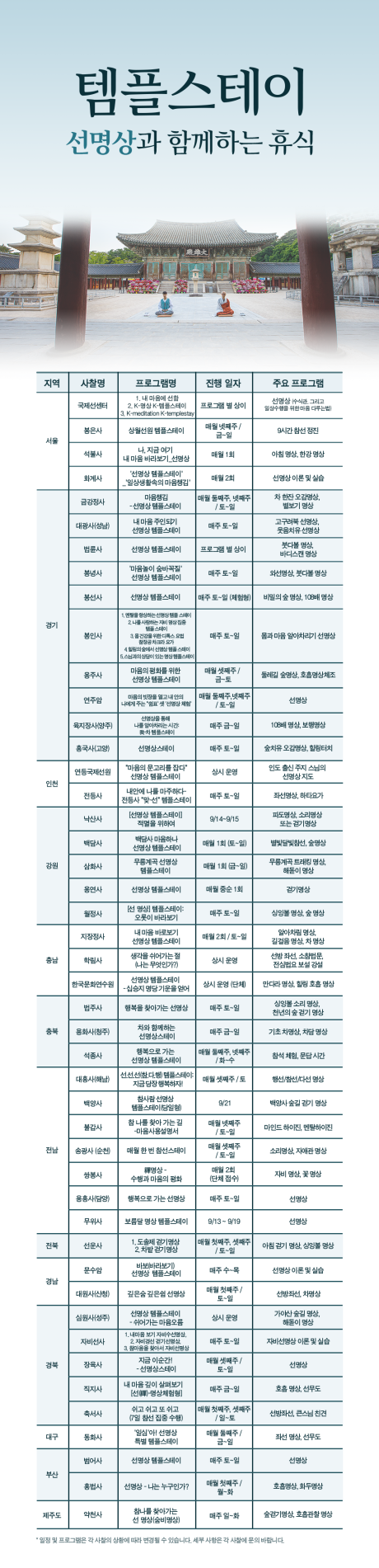 선명산.png 이미지