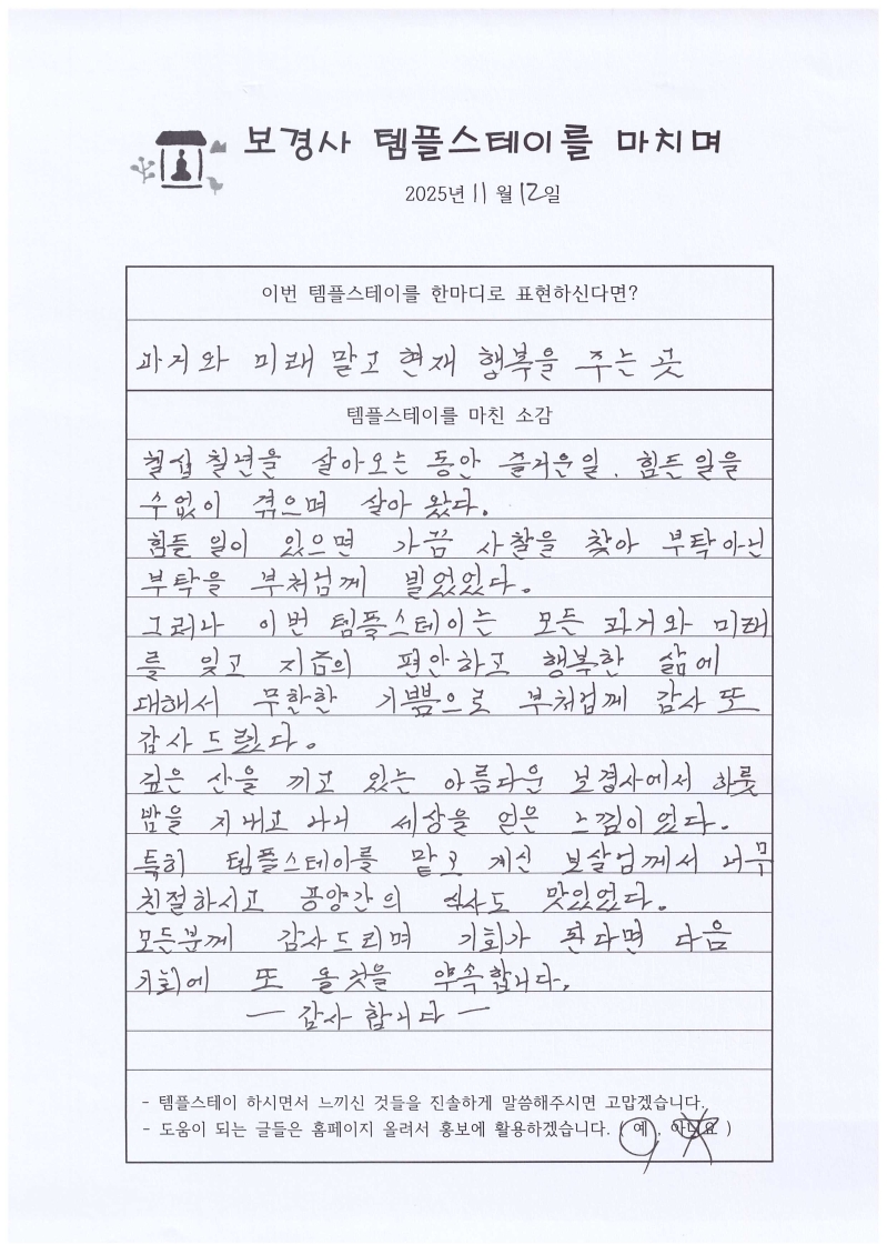 99_001.jpg 이미지