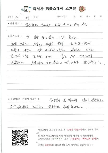 20251113121322845_1.jpeg 이미지