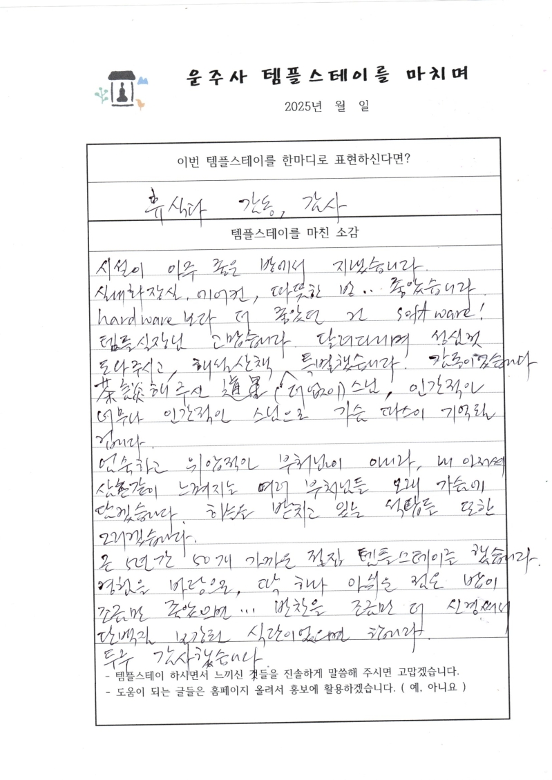 img20251113_15542504.jpg 이미지