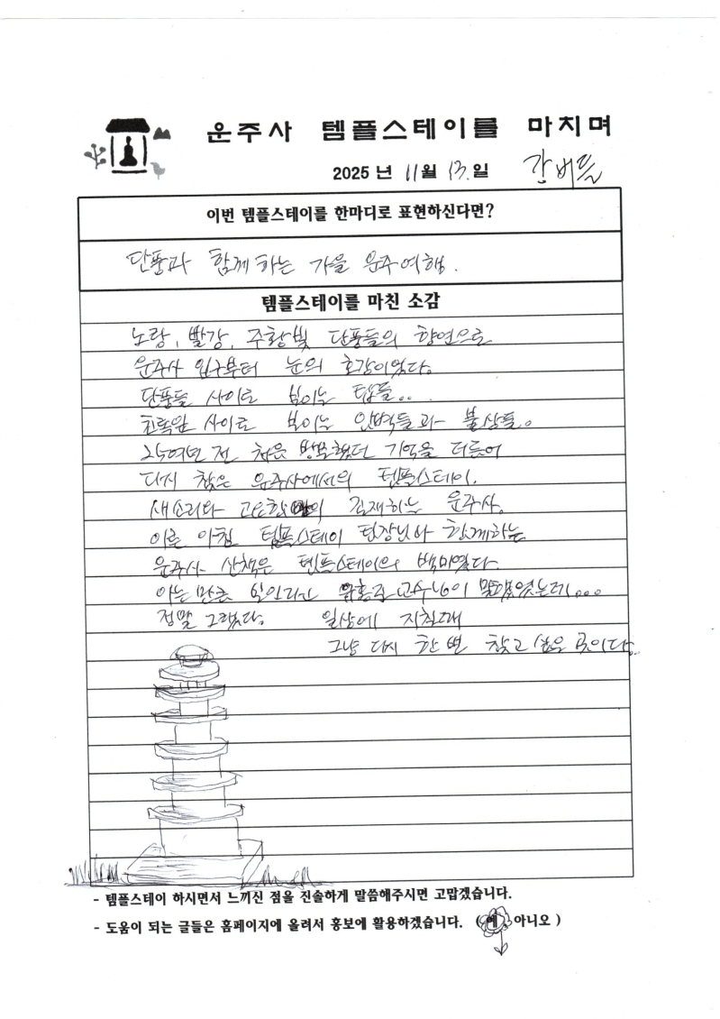 img20251113_10495636.jpg 이미지