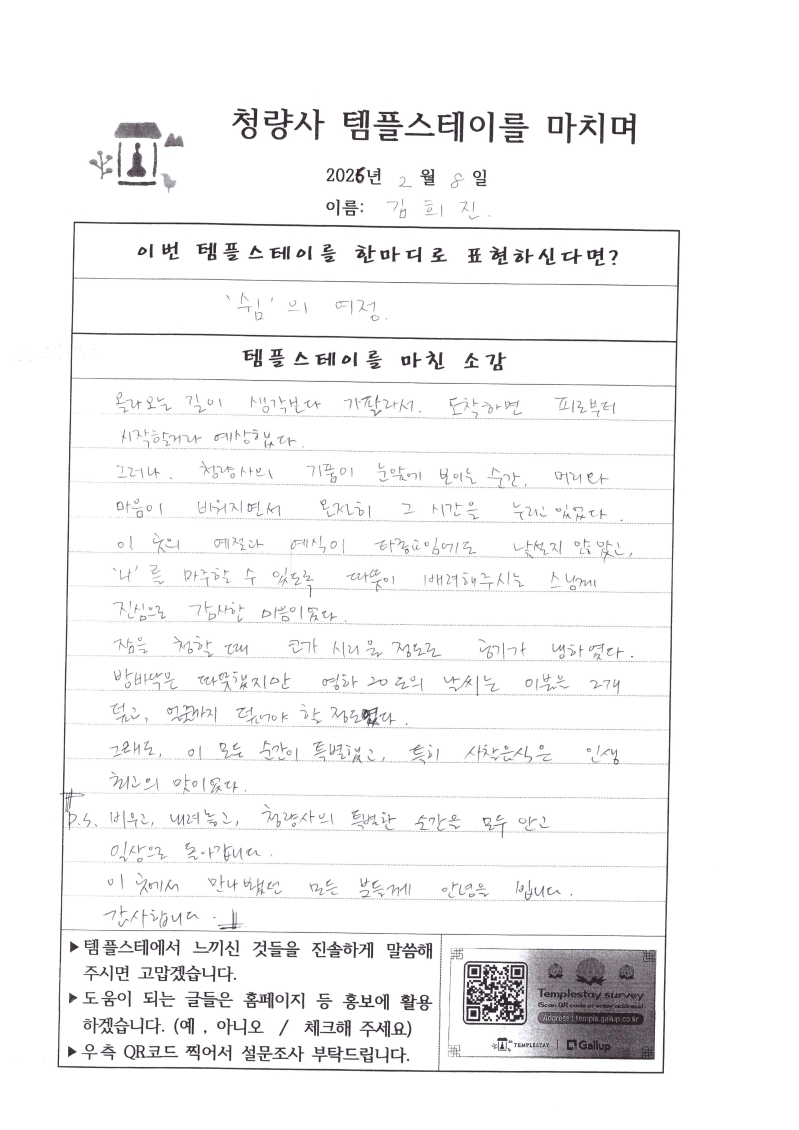 2,6_001.jpg 이미지