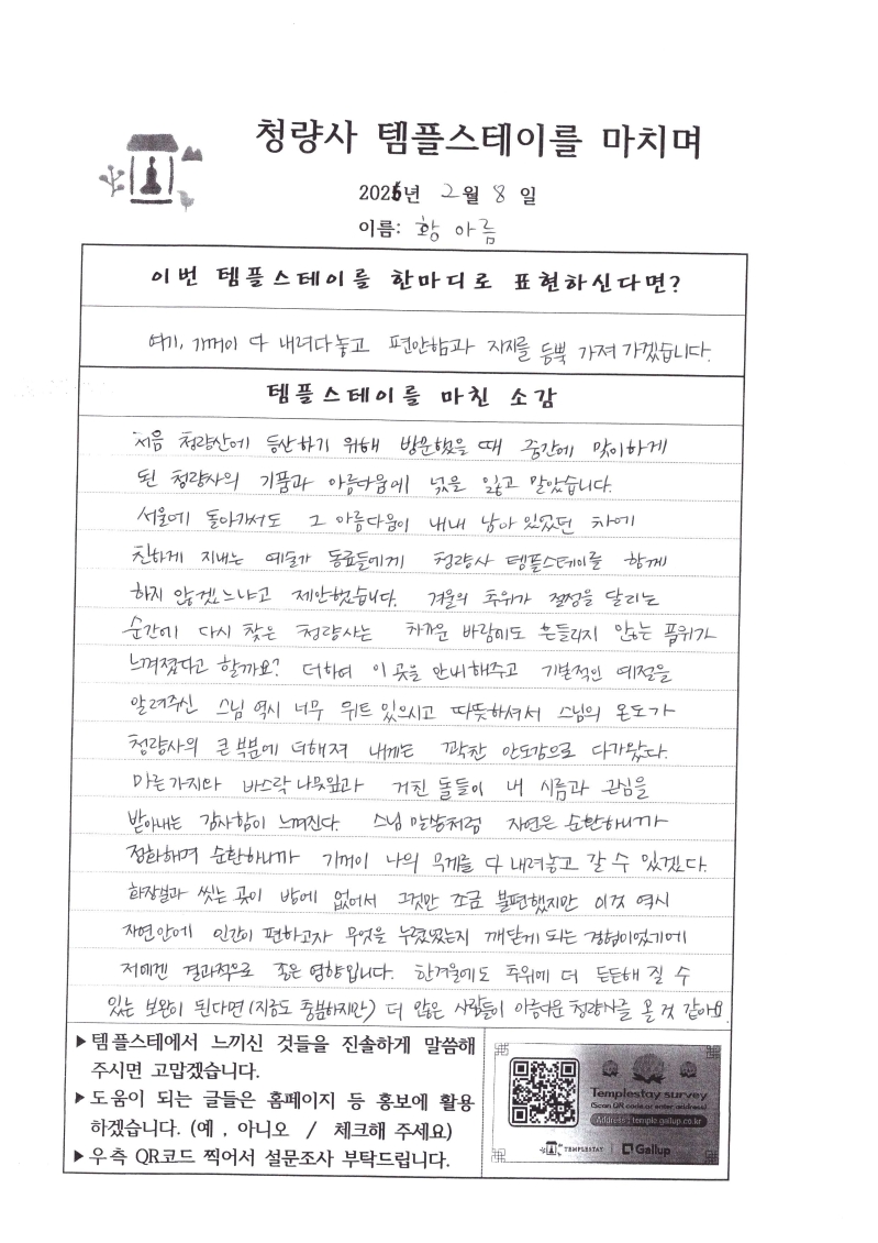 2,6_002.jpg 이미지