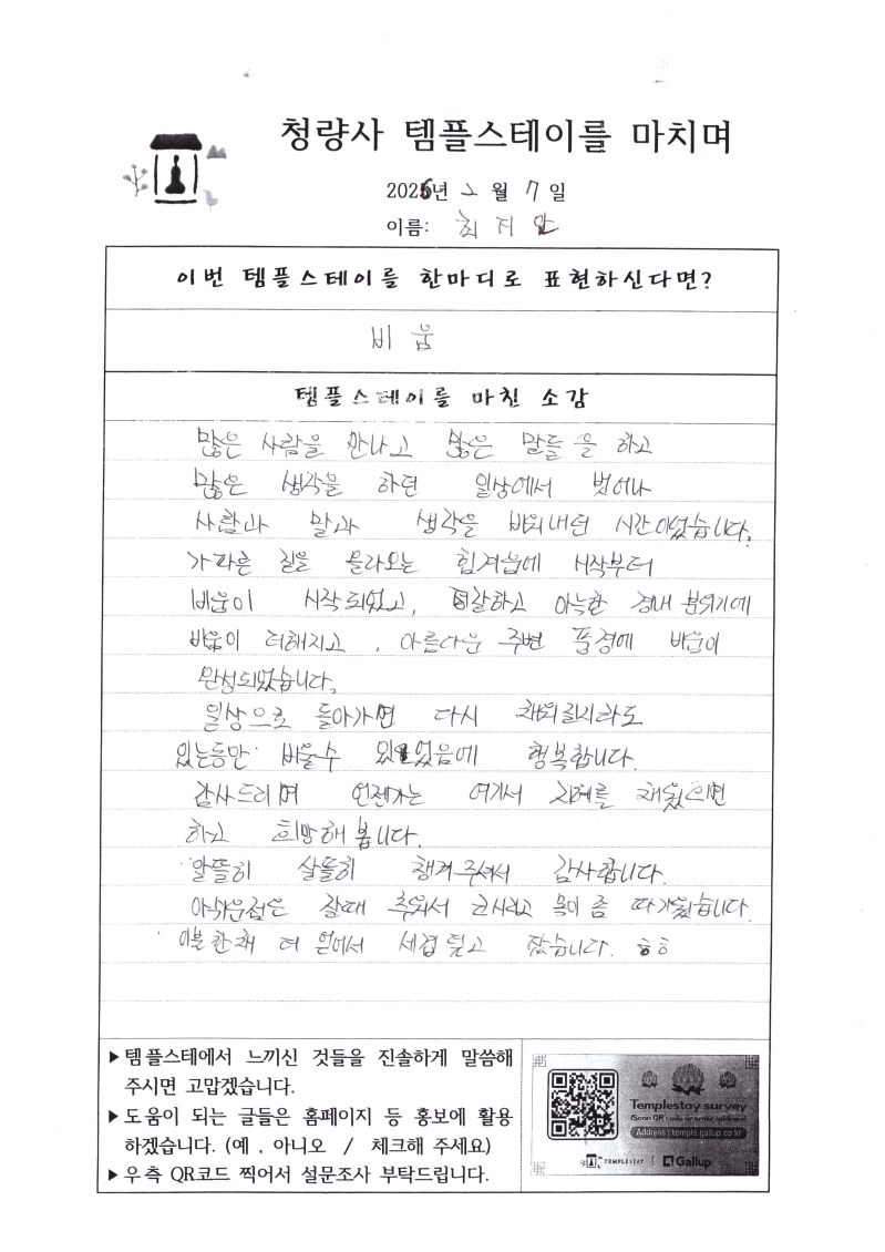 2,6_003.jpg 이미지