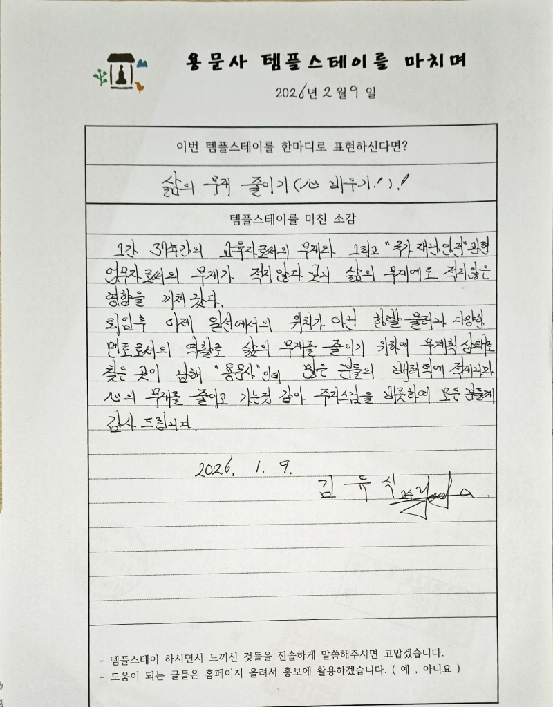 260209.jpg 이미지