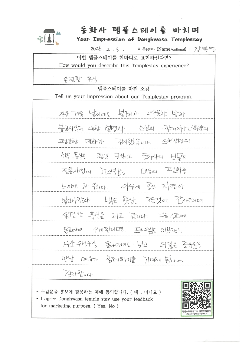 SKM_C250i26020909470_0002.jpg 이미지