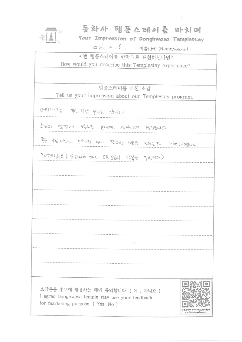 SKM_C250i26020909470_0003.jpg 이미지